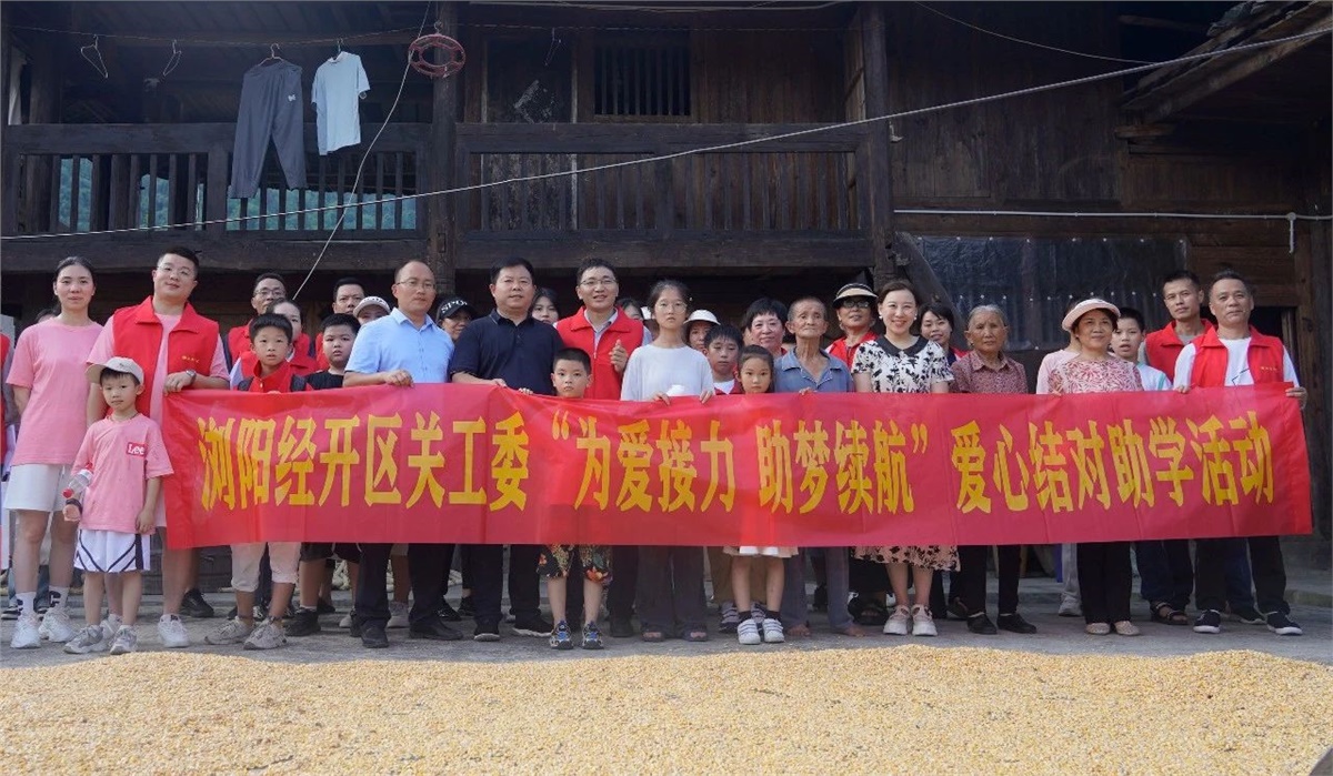 【鄉(xiāng)村振興，教育先行】2023年湘聯(lián)電纜“芯”光助學再出發(fā)！