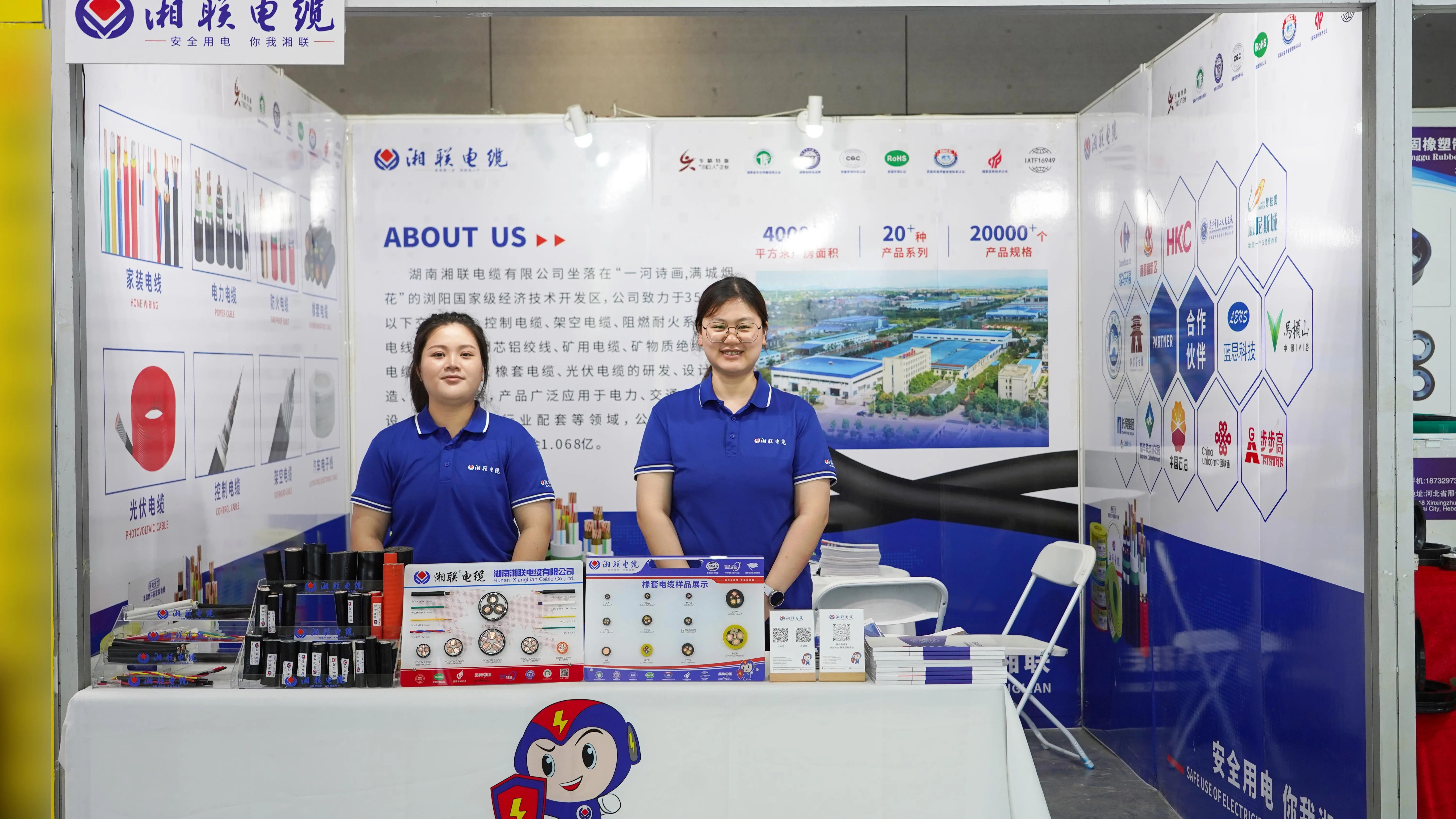 2025CICEE圓滿收官!湘聯(lián)電纜閃耀亮相“工程圈”!