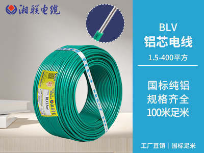 電線電纜國家標準是什么？